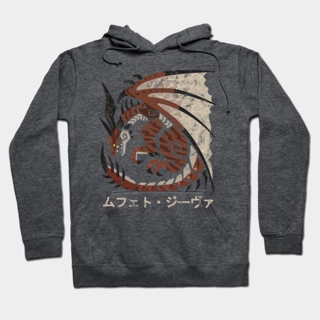 Monster Hunter World Iceborne Safi'jiiva Kanji Icon Hoodie by StebopDesigns